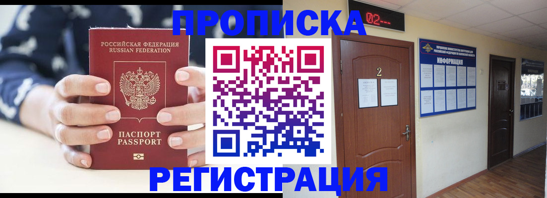 регистрация для дет. сада в Вяземском