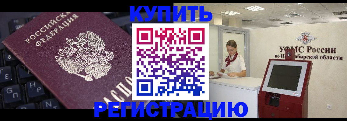 временная регистрация адрес в Вяземском