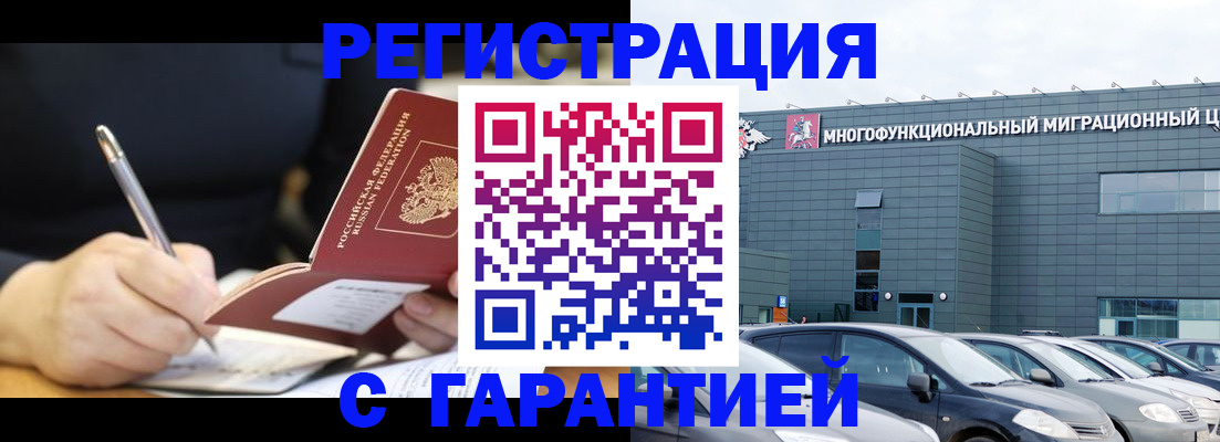 регистрация для дет. сада в Вяземском