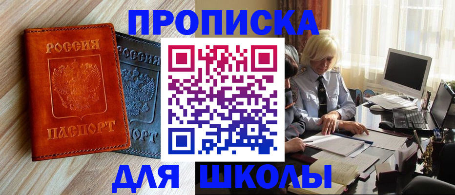 миграционный учет в Вяземском